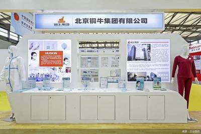 科技赋能 北京时尚控股推出多款产业用纺织品与服务