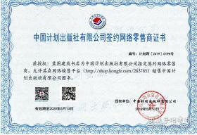 《T/CECS 651-2019 智慧工地管理标准》 引领中国建筑业数字化转型的里程碑