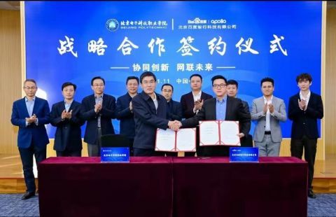 全国首所智能网联汽车产业学院落地北京电子科技职业学院