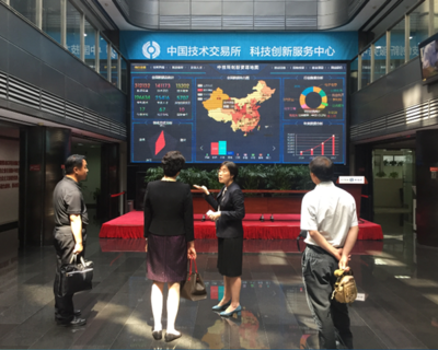 北京市人大常委会委员刘玉芳一行调研北京技术服务中技所